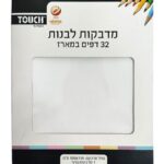מדבקות לבנות 150*100 ס"מ