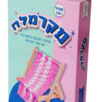 קיט כיסא נוח ורוד