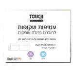 עטיפות לחוברת אופקית שקוף