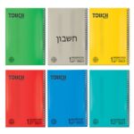 מארז 3 מחברת A4 חשבון