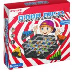 כבישת שטחים