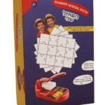 ערכת 10 בסיסים לפאזל שלי