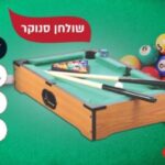 שולחן סנוקר