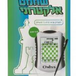שחמט אלקטרוני לוח מגע 6 מצבי משחק