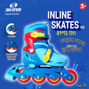 רולר בליידס MIX גלגלי PU מייסבי 7 ABEC