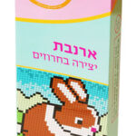 ערכת יצירה מחרוזים ארנבת