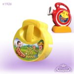 דיסק למקרנציק ביקור בגן החיות