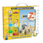ספר מנגן אלי לומד לקיים מצוות - השבת אבידה
