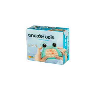 פופיט אלקטרוני