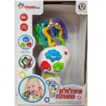 מפתח החכם שלי דובר עברית