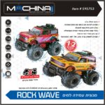ג'יפ 4X4 אמפיבי עמידה למים הנעה כפולה