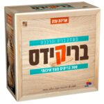 בריקידס 300 בריקים