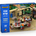 בונבונה שבת קודש