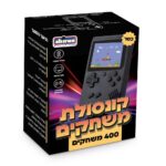 קונסולת משחקים 400 משחקים