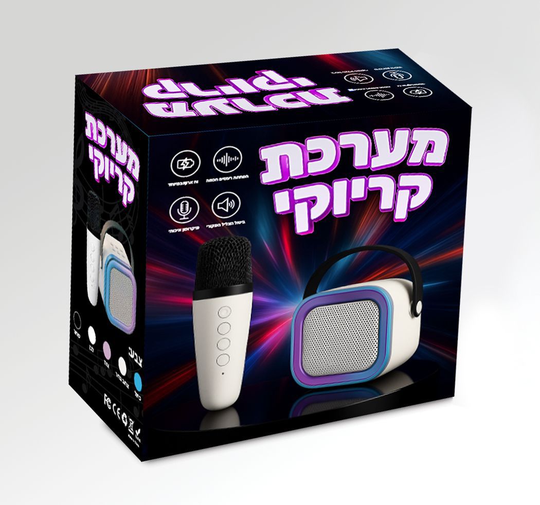 110 מערכת קריוקי – תמונה 1