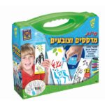מזוודת יצירה צובעים ומרססים חיות