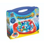 משחק הדגים במזוודה