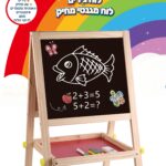 לוח ציור עץ גירים ומגנטי