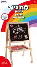 לוח ציור עץ גירים ומגנטי