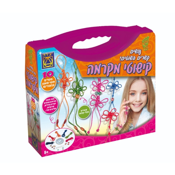 WhatsApp-Image-2021-06-07-at-3.37.24-PM קישוטי מקרמה – תמונה 1